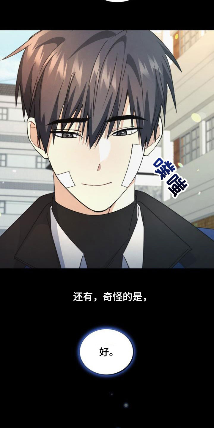 第47章：亲切15