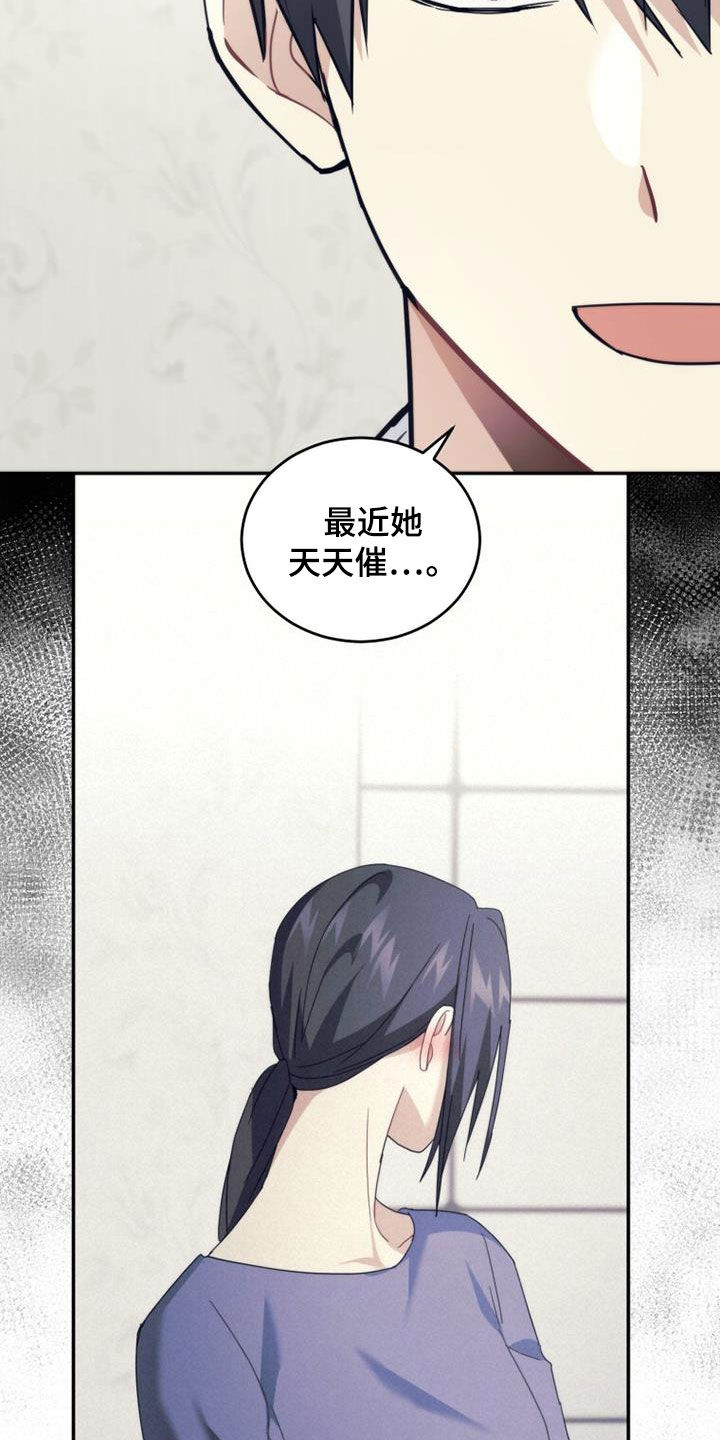 第37章：变脸19