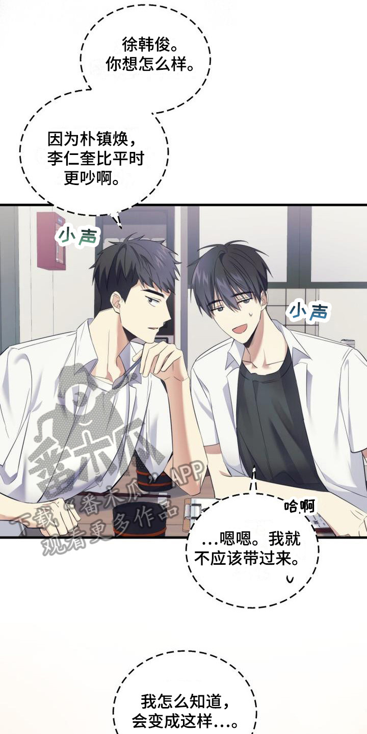 第9章：自习室19