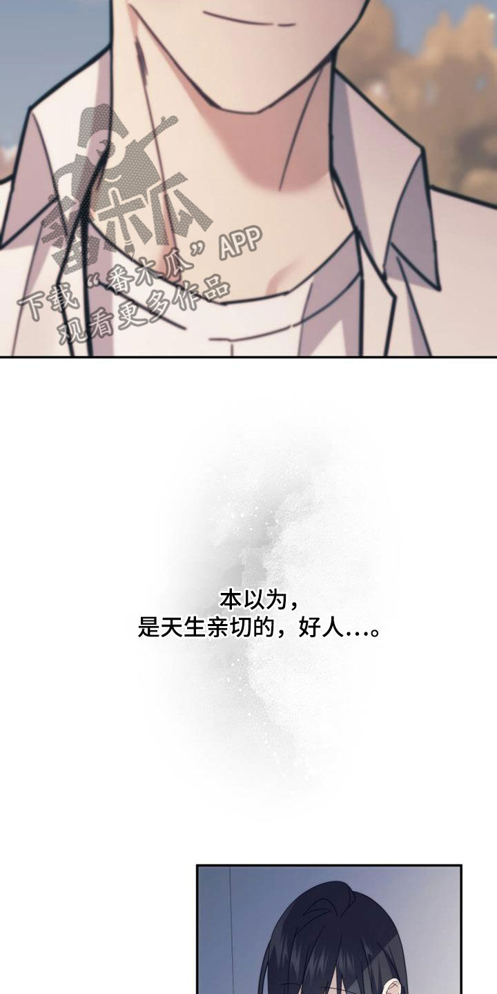 第51章：真实的有才28
