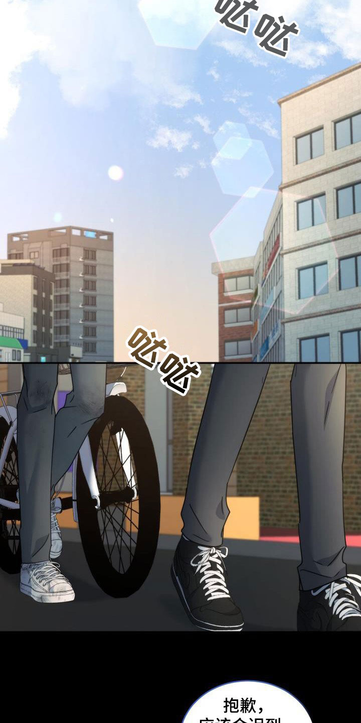 第46章：姗姗来迟27
