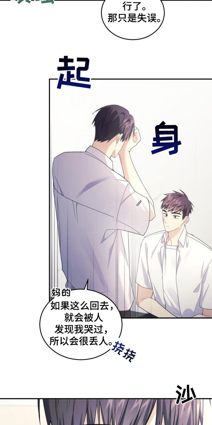 第50章：唠叨3