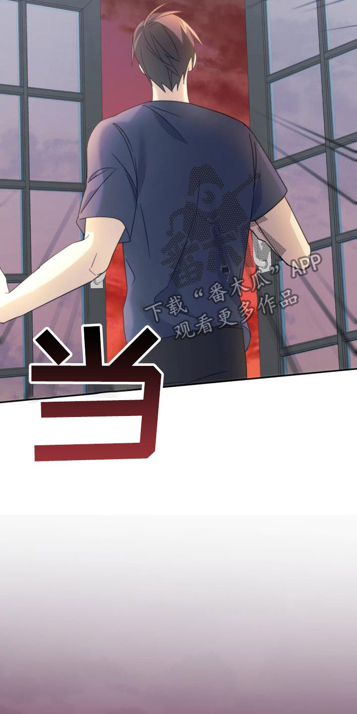第42章：为什么生气13