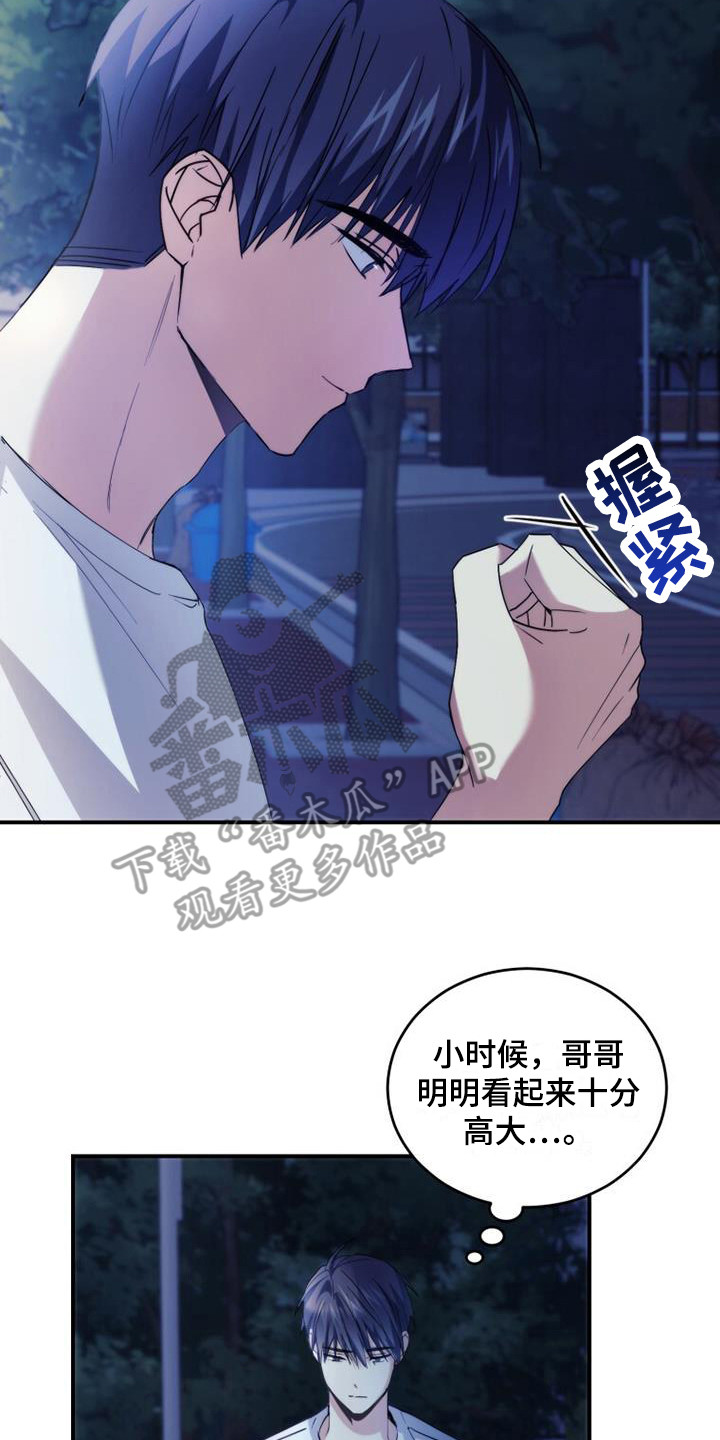 第4章：兼职14