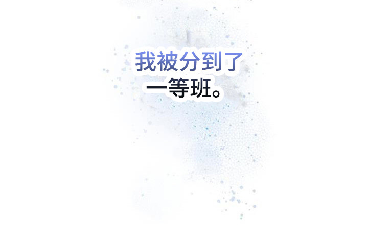 第6章：默默守护14