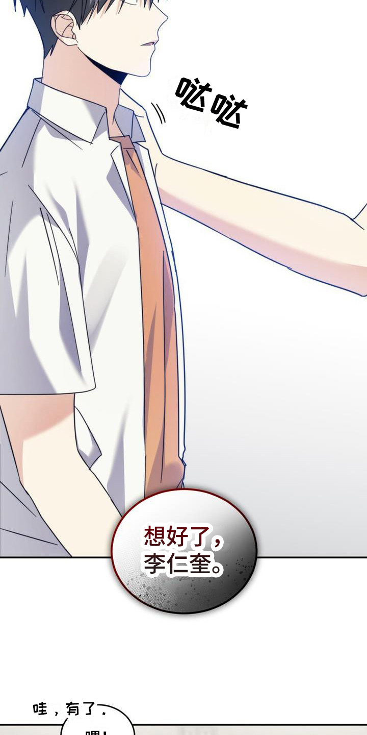第32章：依旧不变6