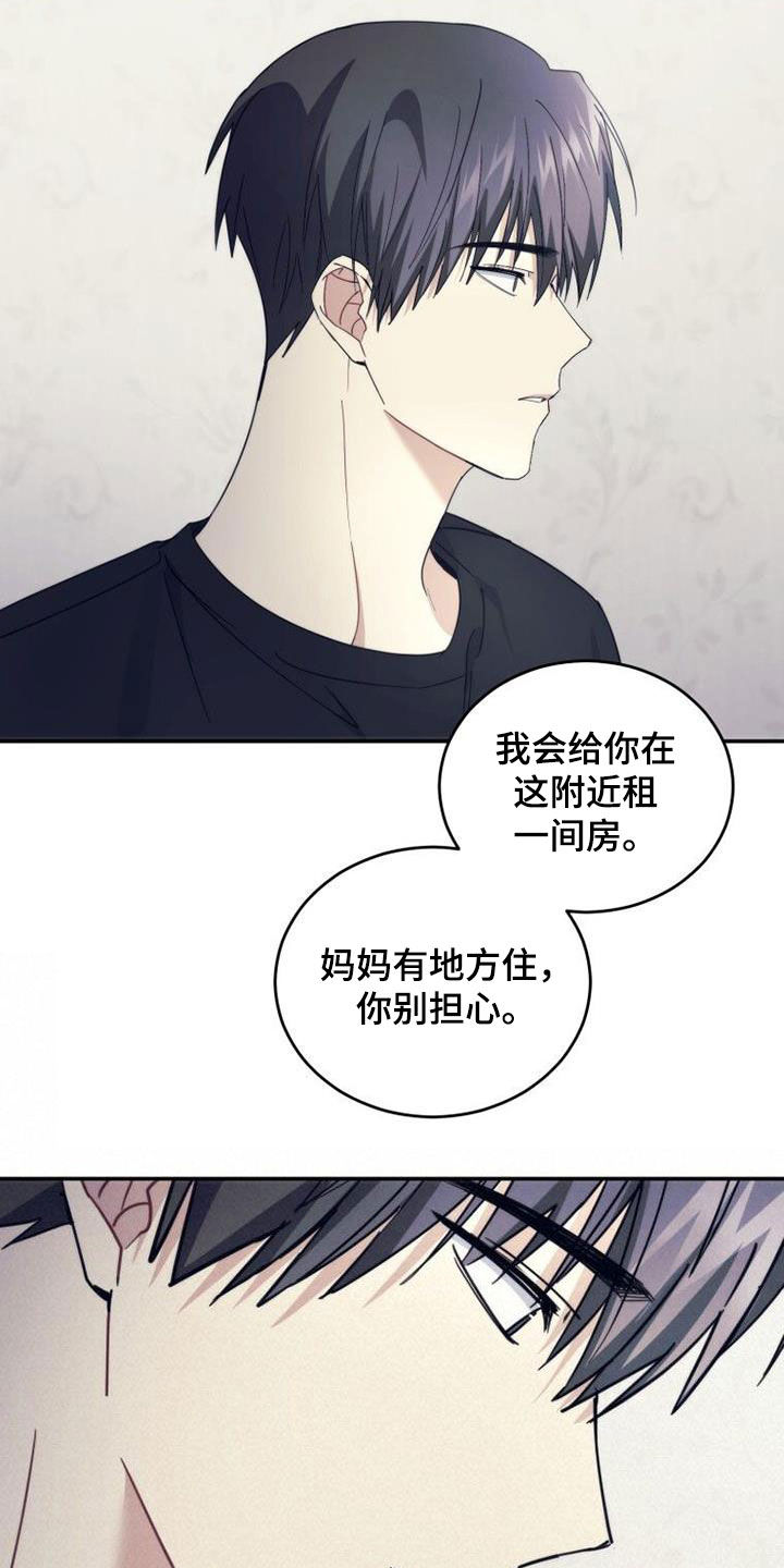 第53章：期待明年19