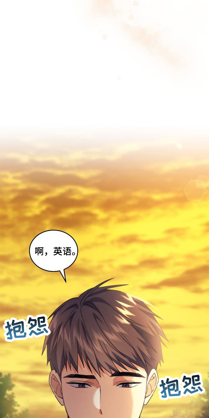 第29章：朋友5