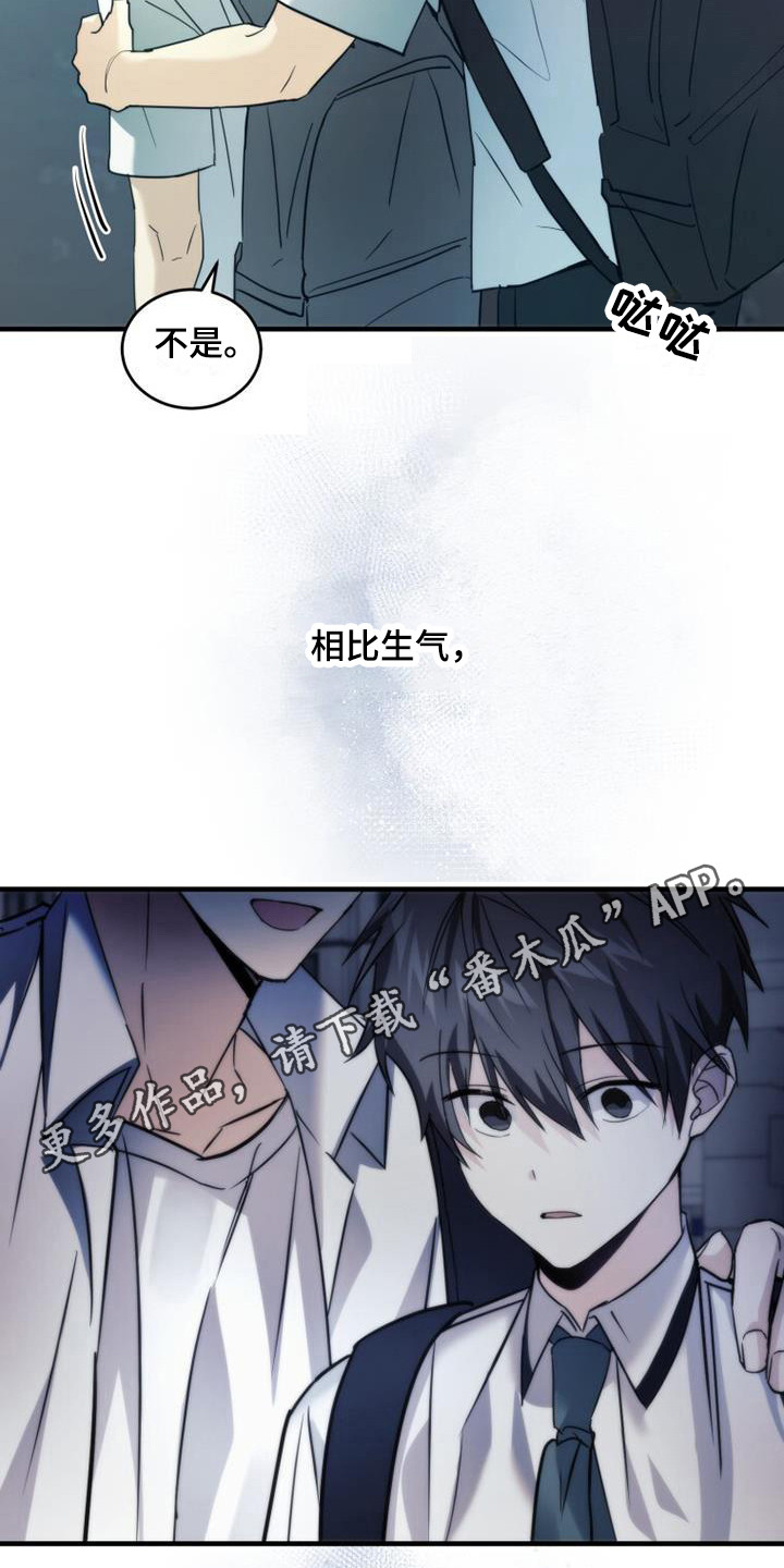 第26章：青春期10