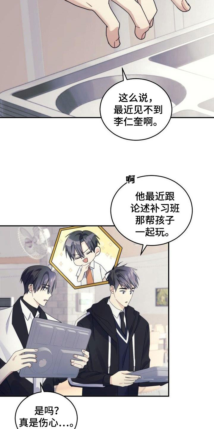 第54章：开始自立29