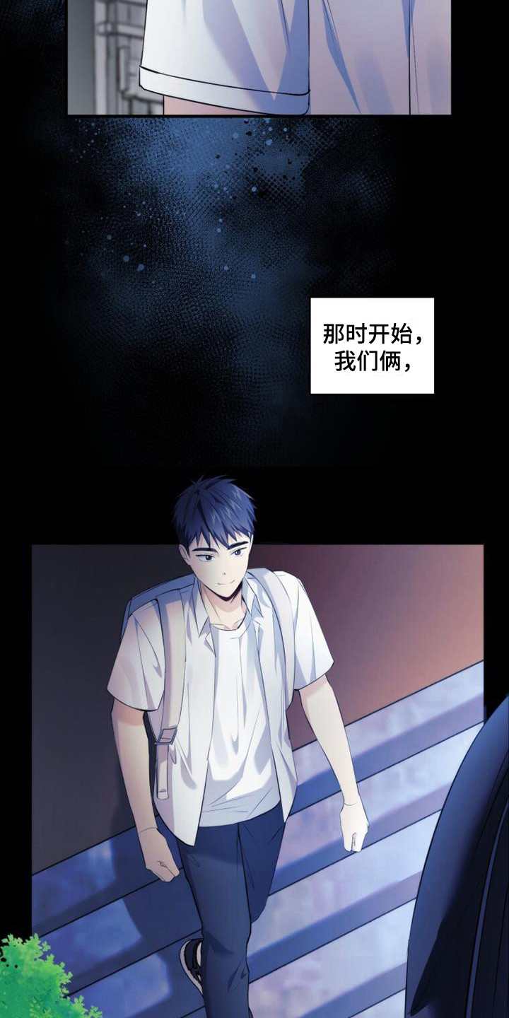 第17章：零花钱9