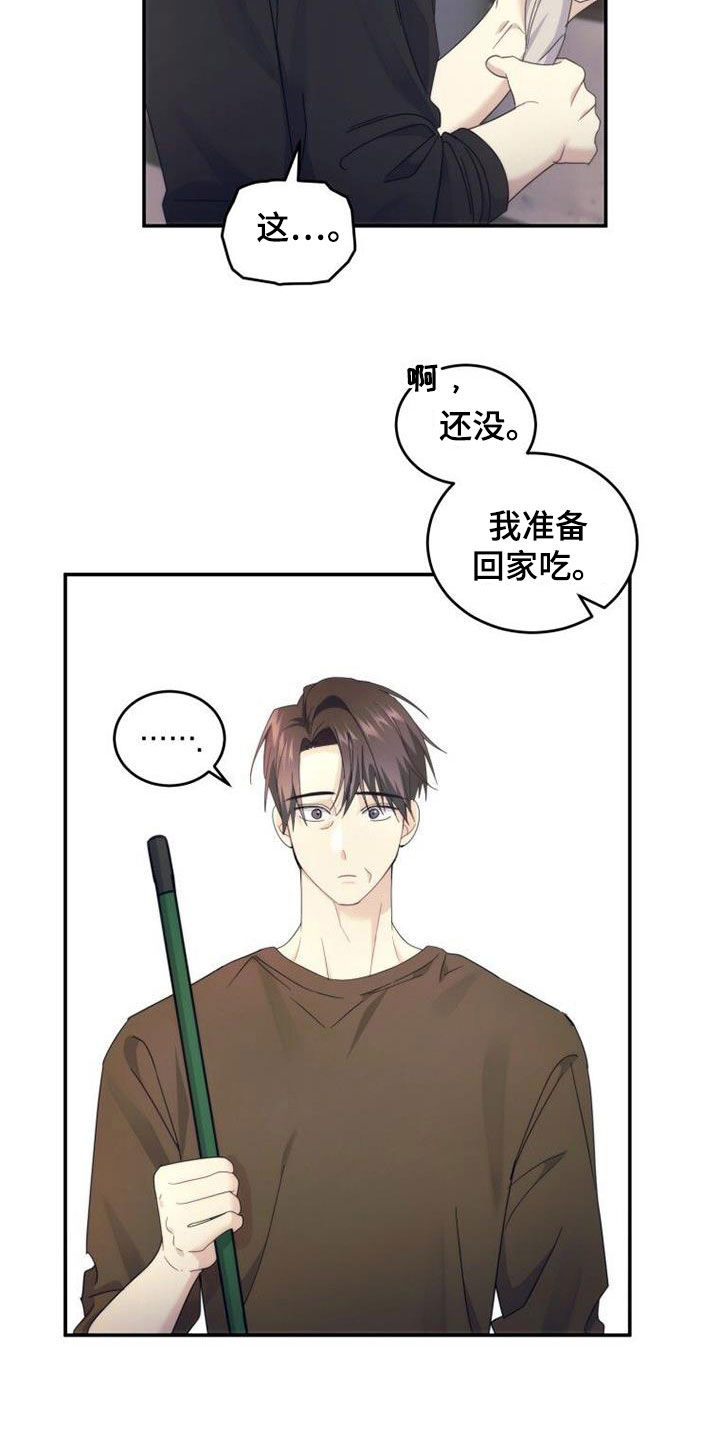 第54章：开始自立13