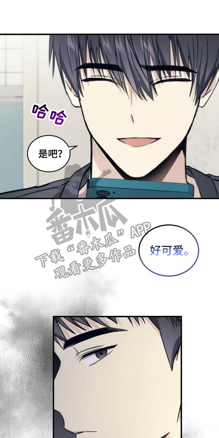 第13章：血型11