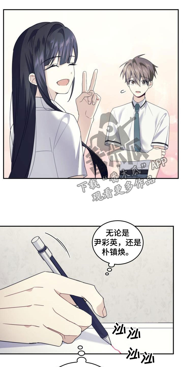 第40章：相约22