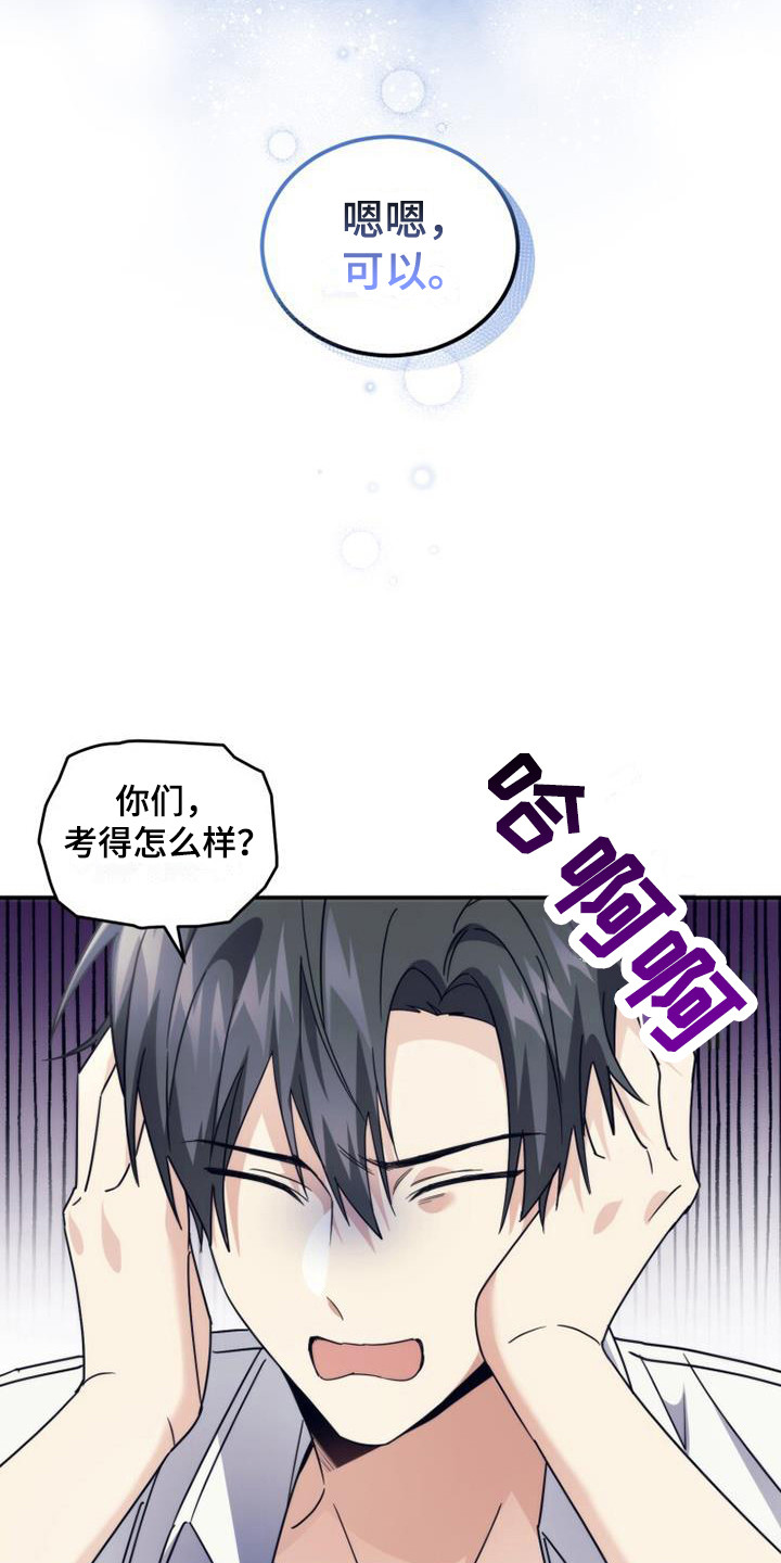 第31章：展望未来18