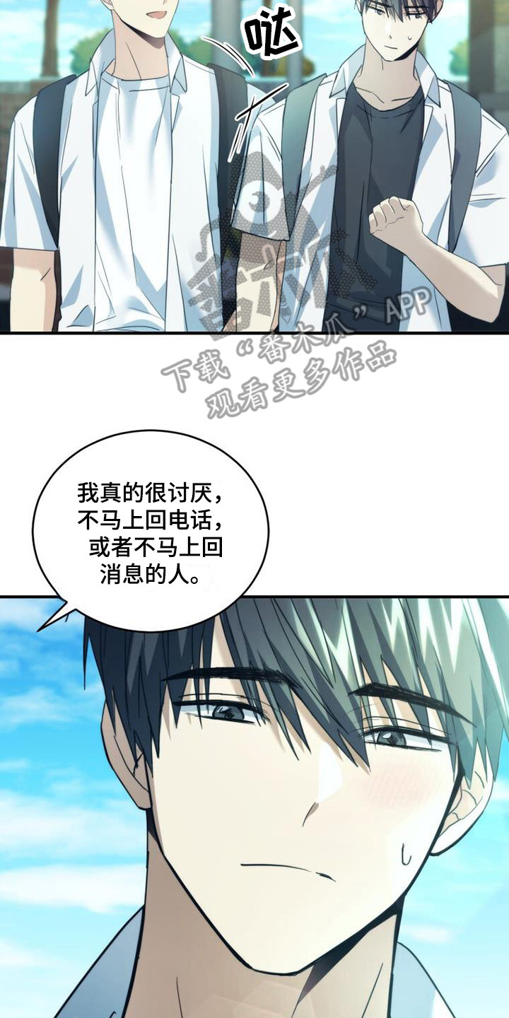 第26章：青春期19