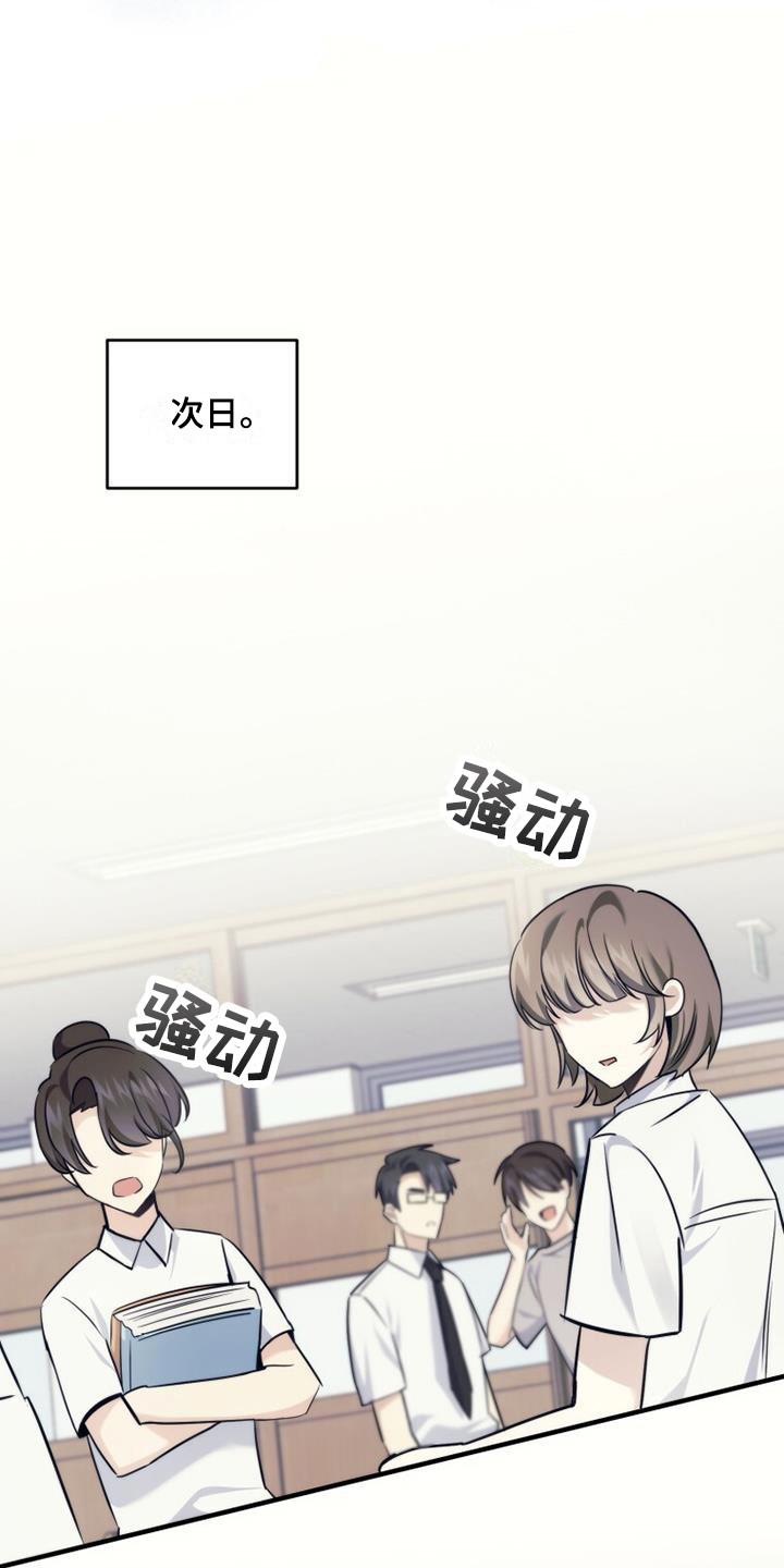 第14章：礼物9