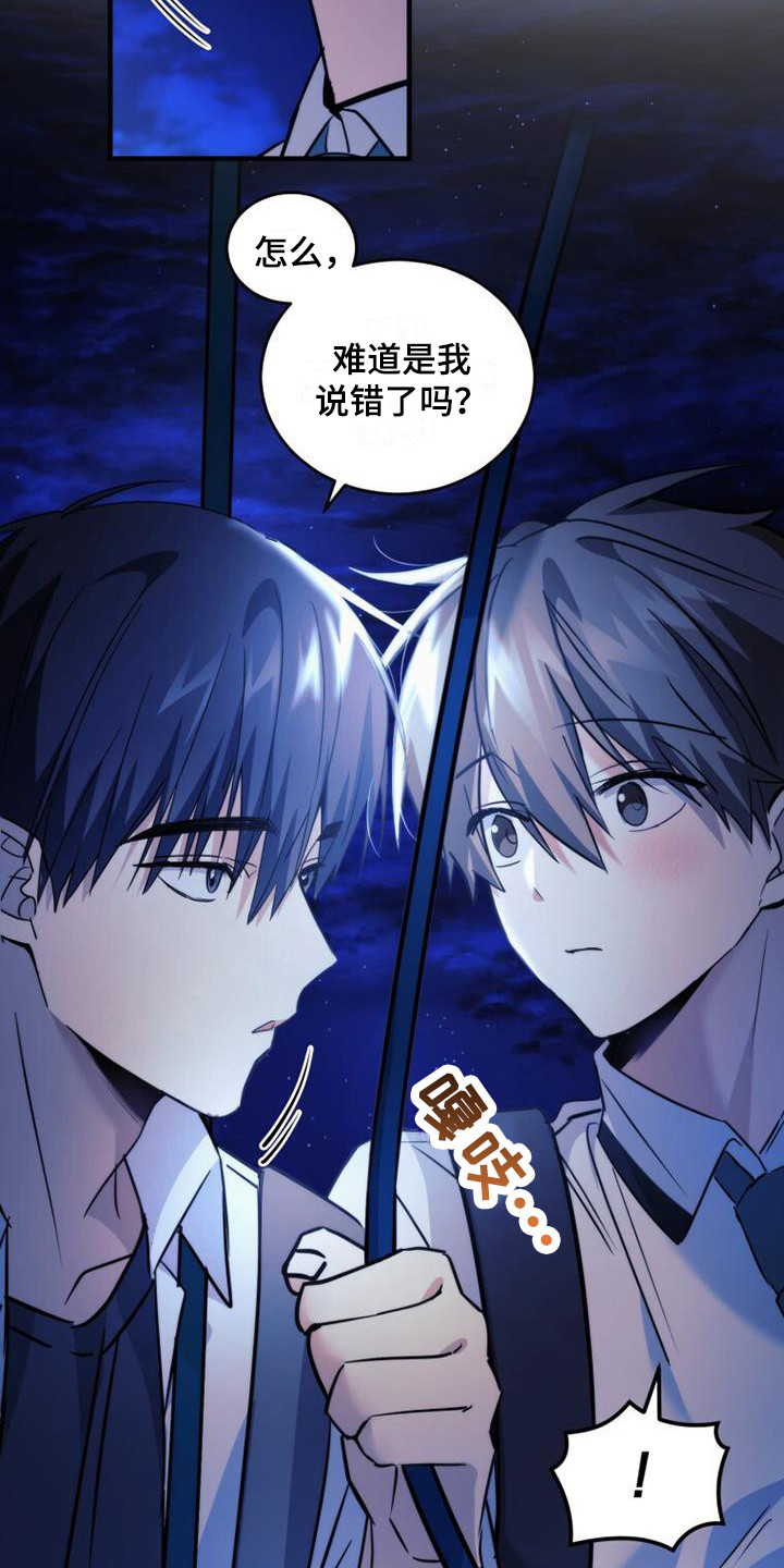 第23章：整理内心19
