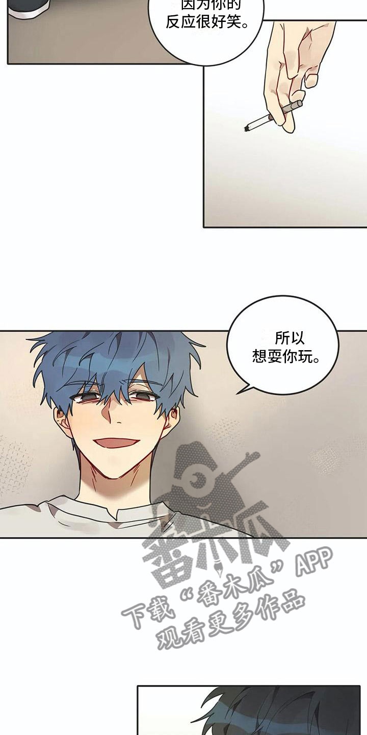 第15章：告白5
