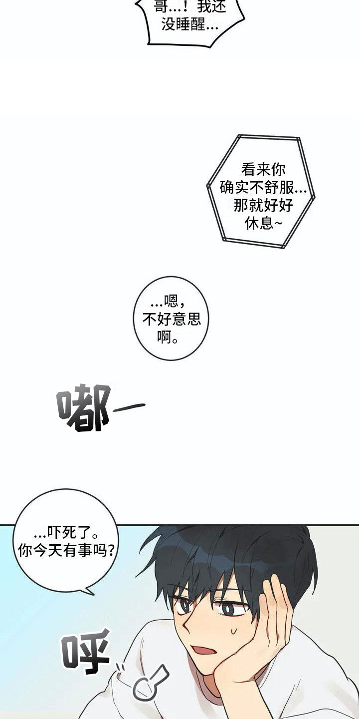 第3章：回归11