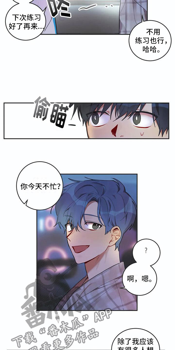 第8章：距离6