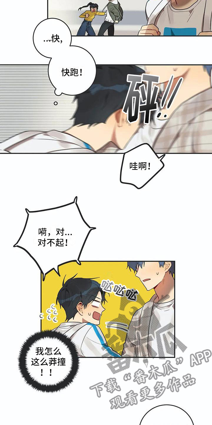 第8章：距离2