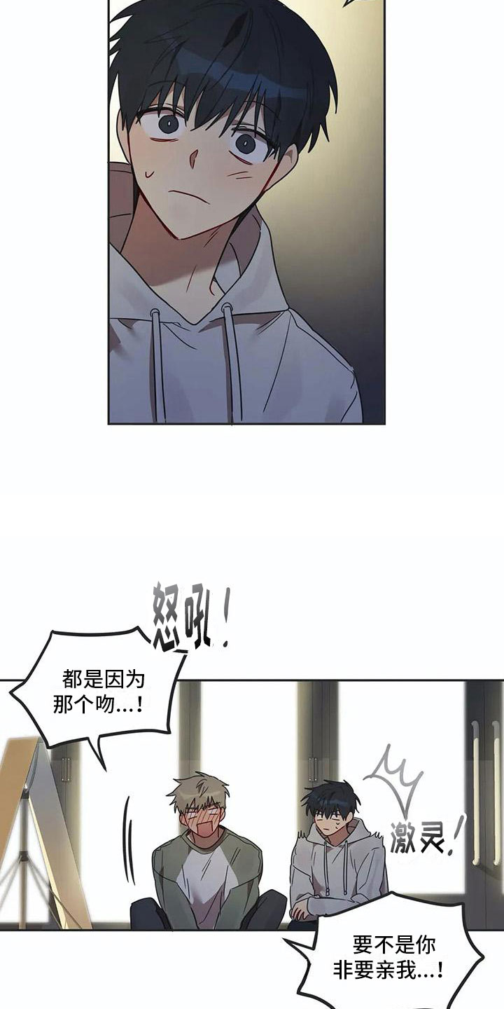 第17章：诅咒解除3