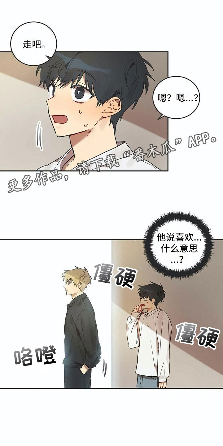 第16章：醉酒0