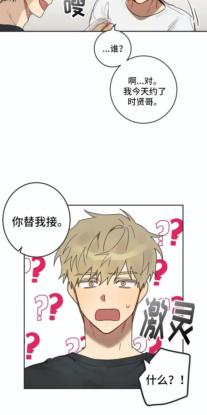 第3章：回归8