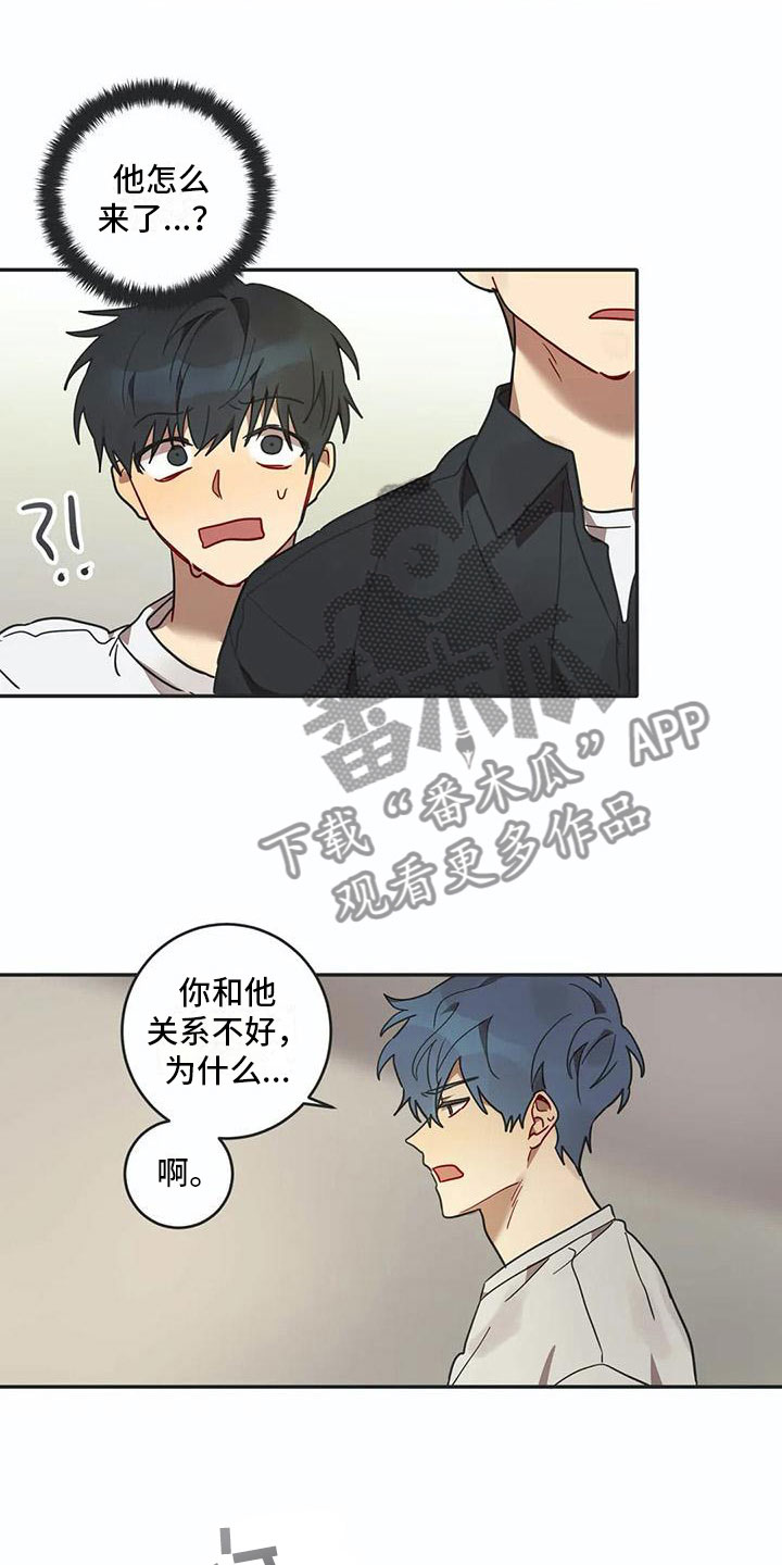 第15章：告白10