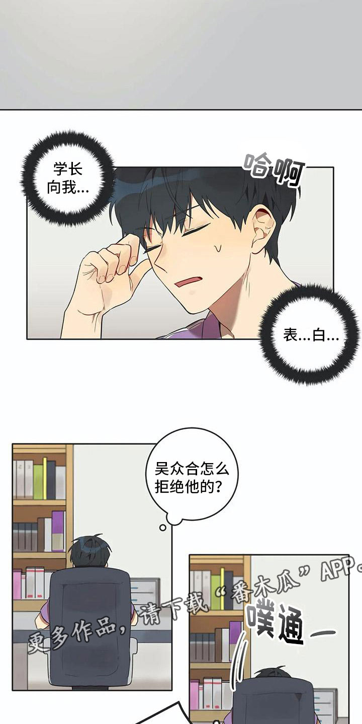 第12章：苦恼13