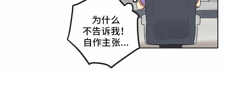 第12章：苦恼14