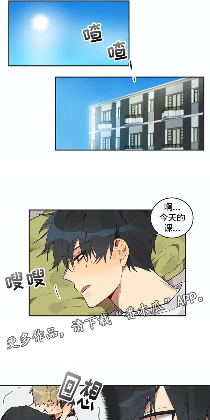 第7章：吻9