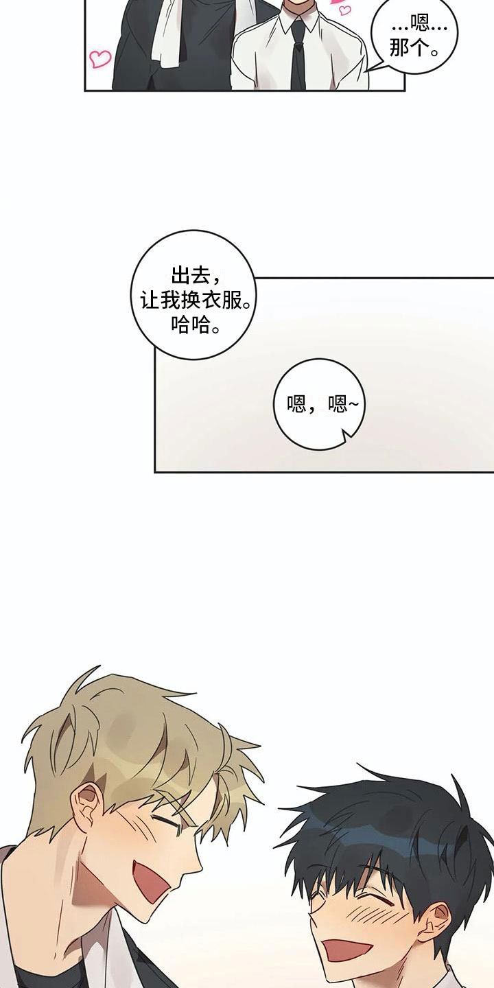 第17章：诅咒解除21