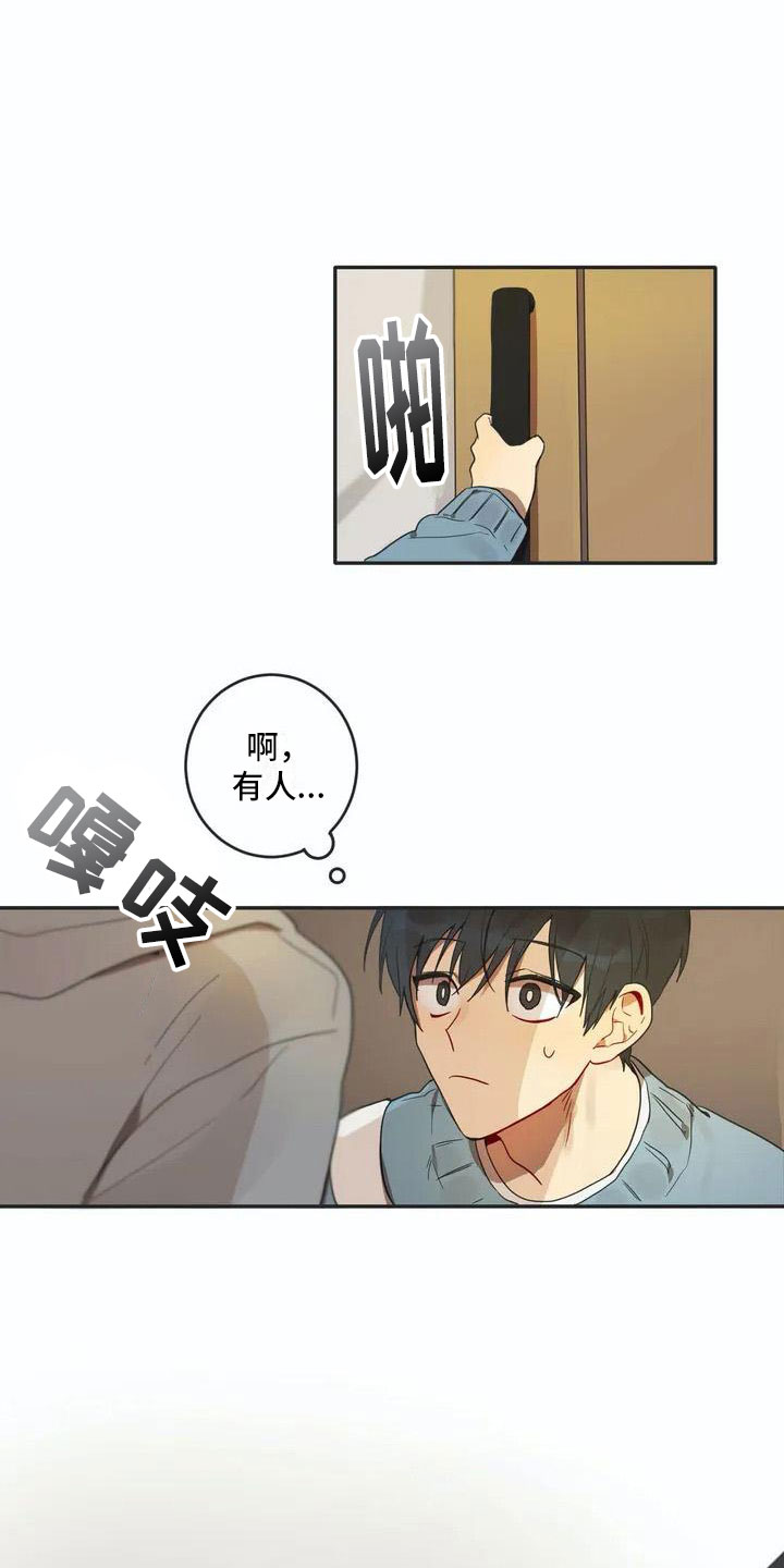 第1章：孽缘19