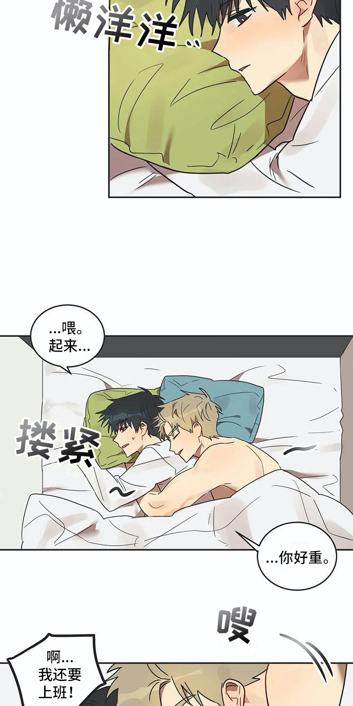第17章：诅咒解除16