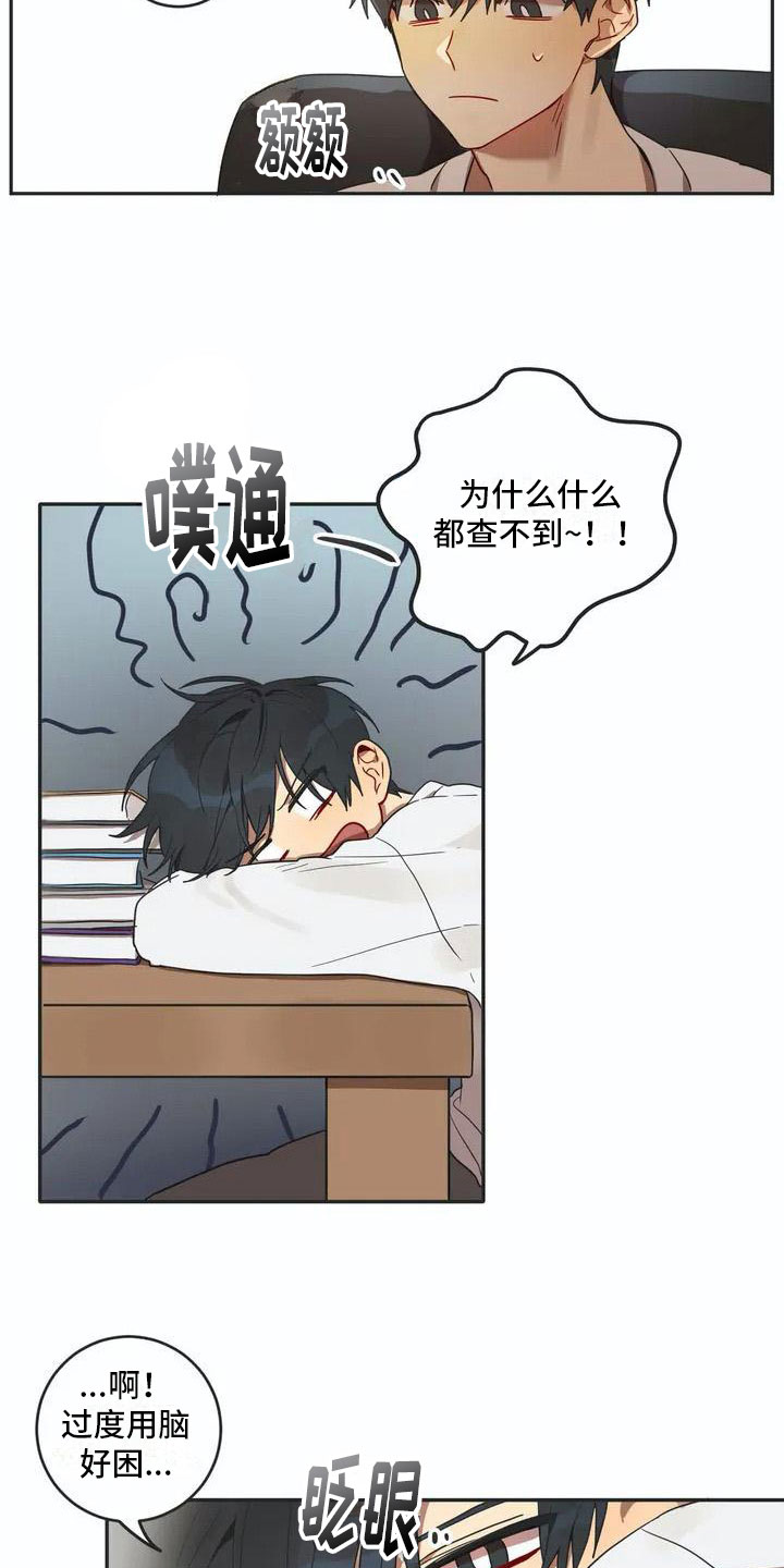 第3章：回归17