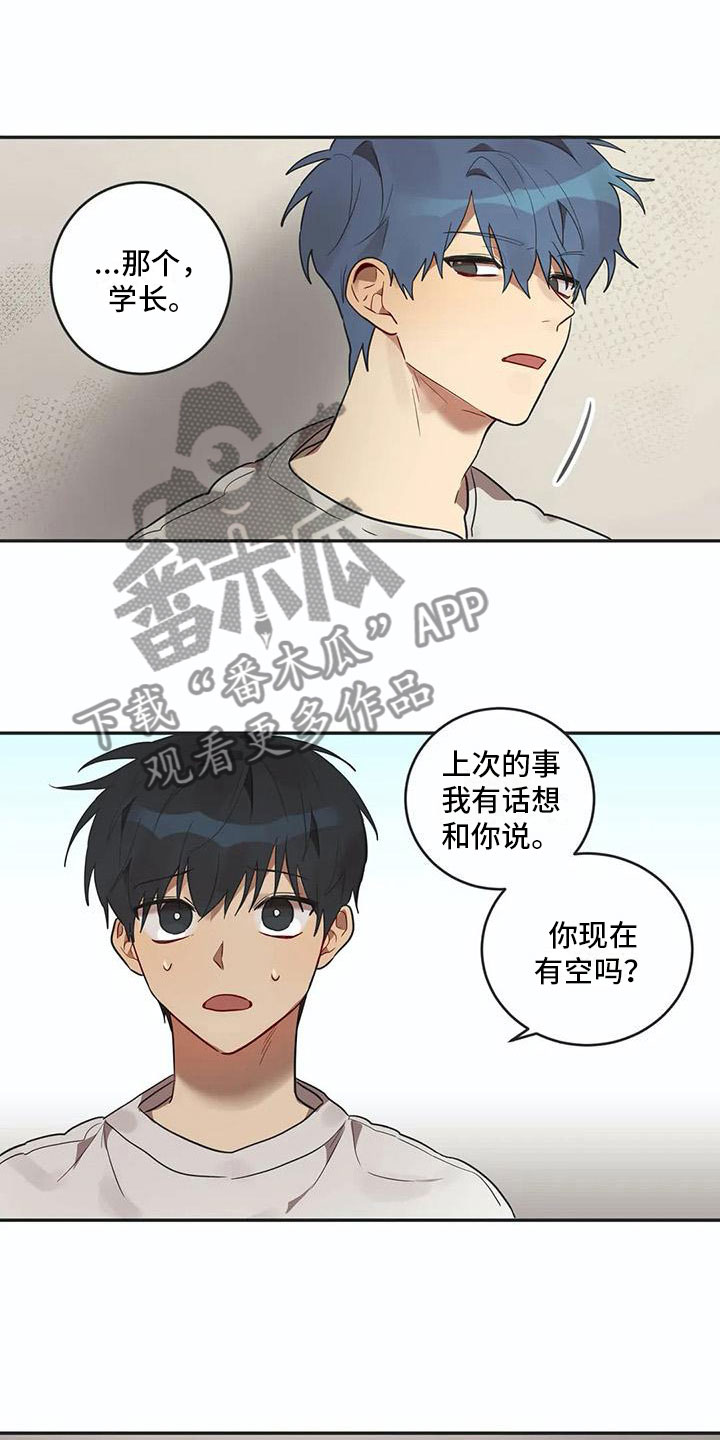 第14章：墙角12