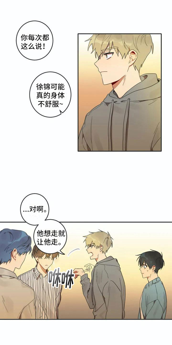 第2章：换脸4