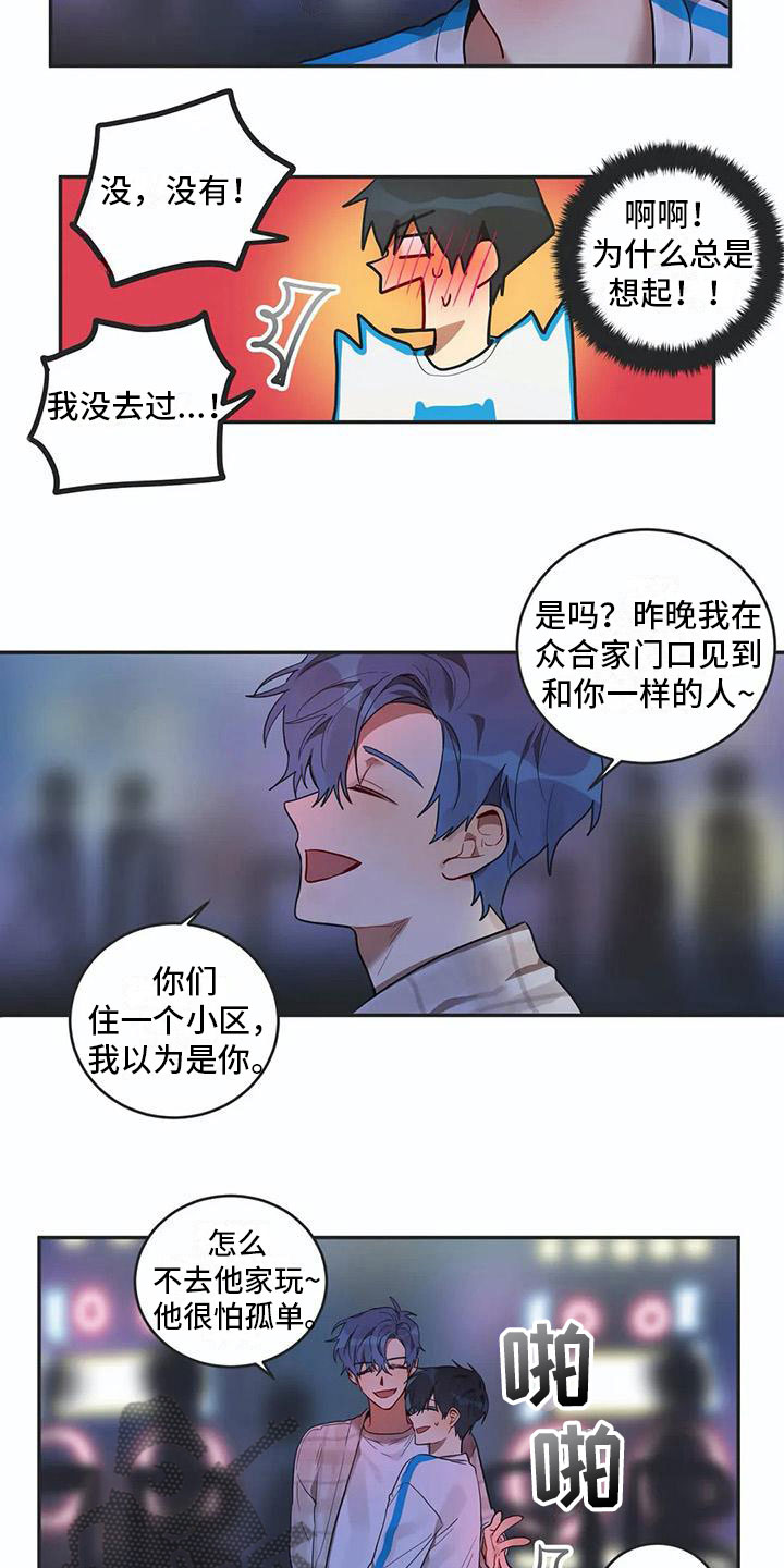 第8章：距离9