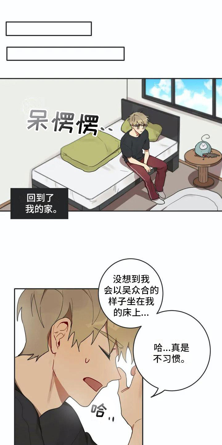 第3章：回归13