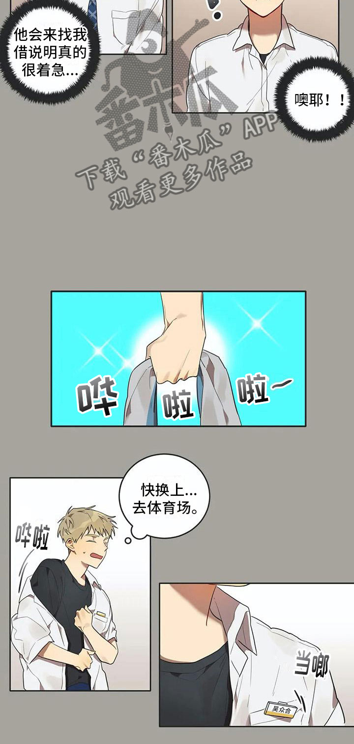 第11章：他哭了14