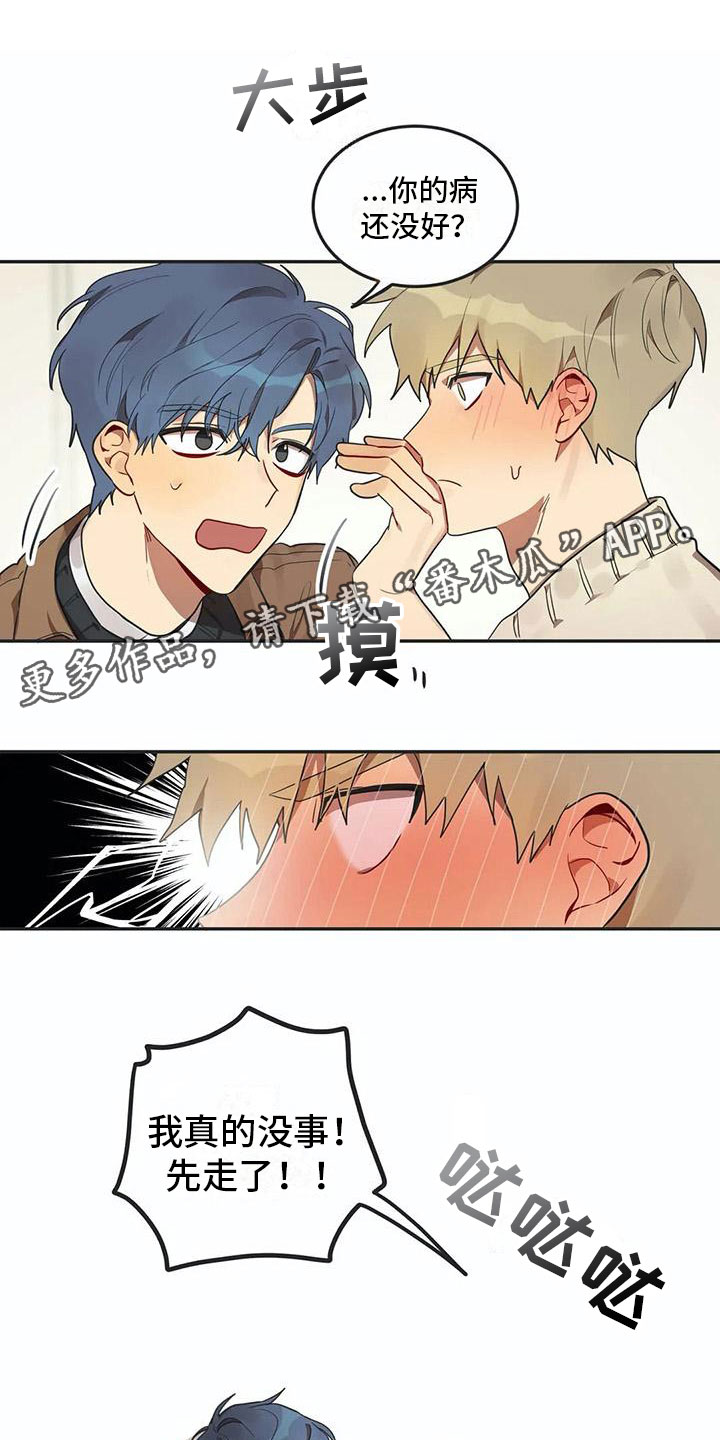 第6章：爱0