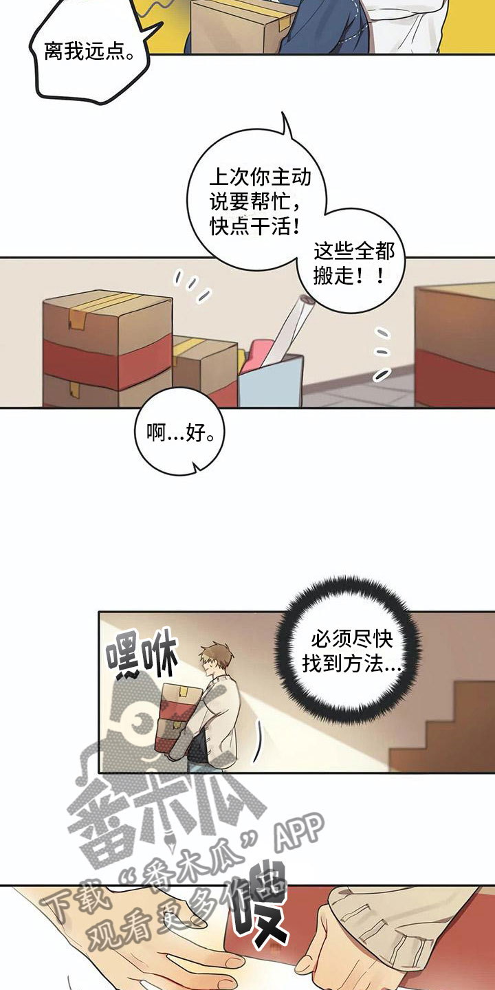 第5章：关键信息12