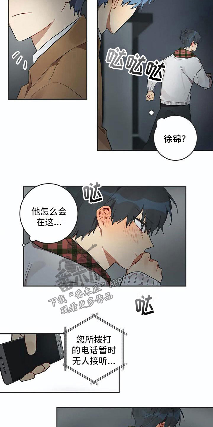 第7章：吻6