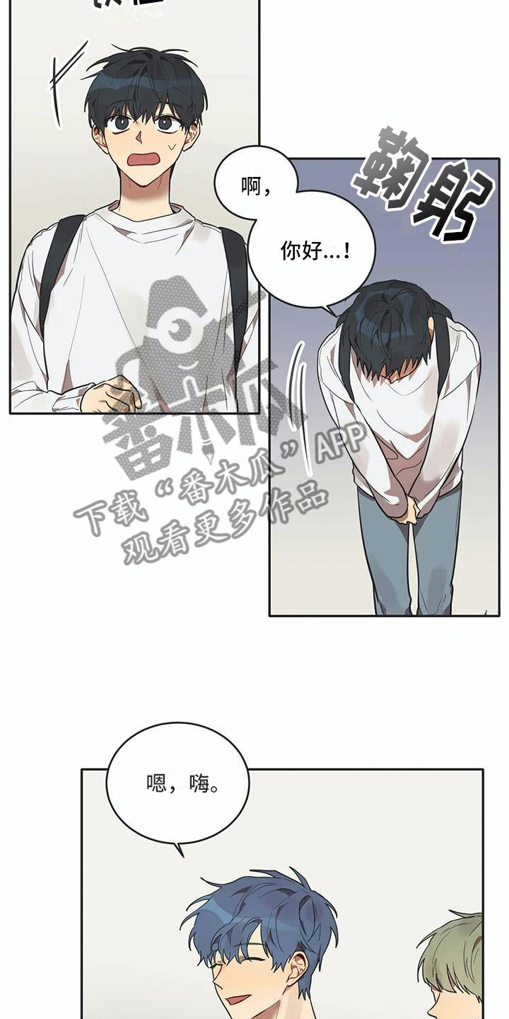 第14章：墙角3