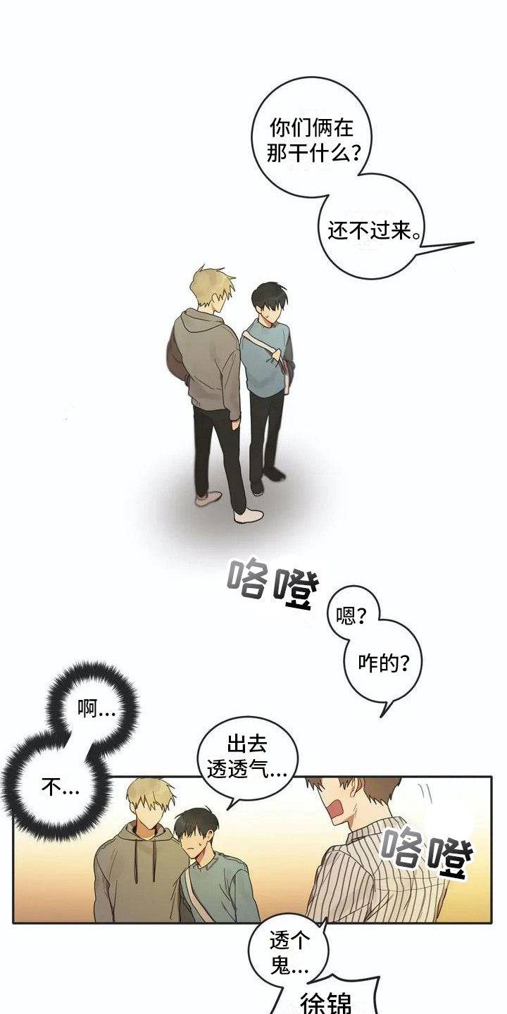 第2章：换脸1