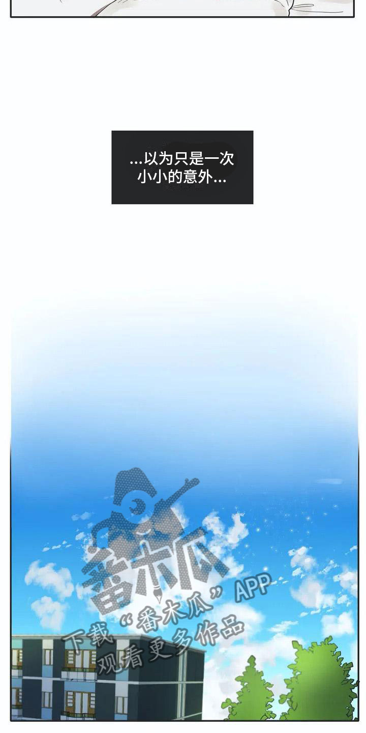第4章：名牌2