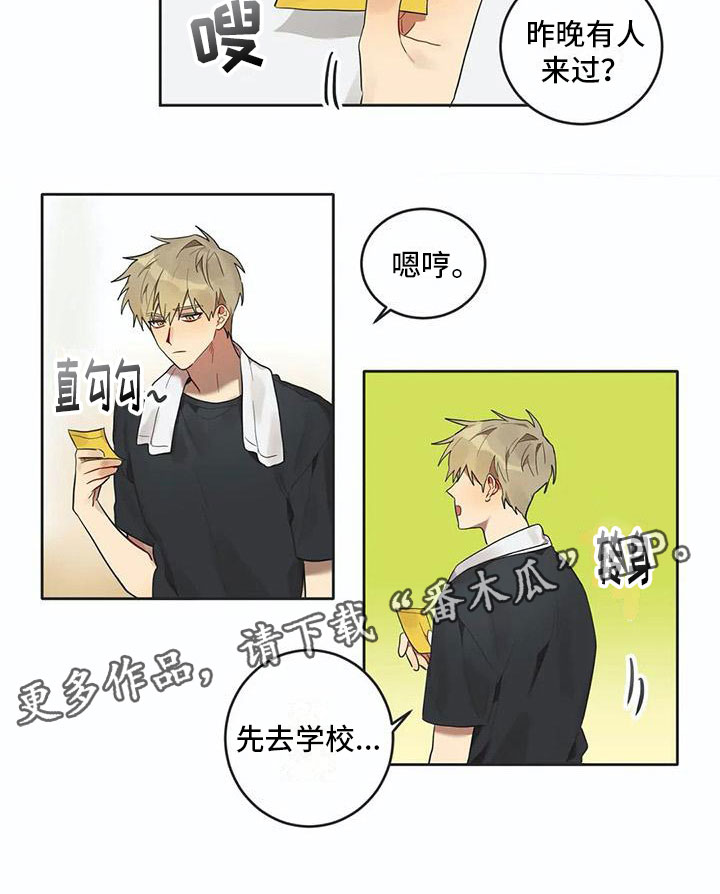 第9章：心机12