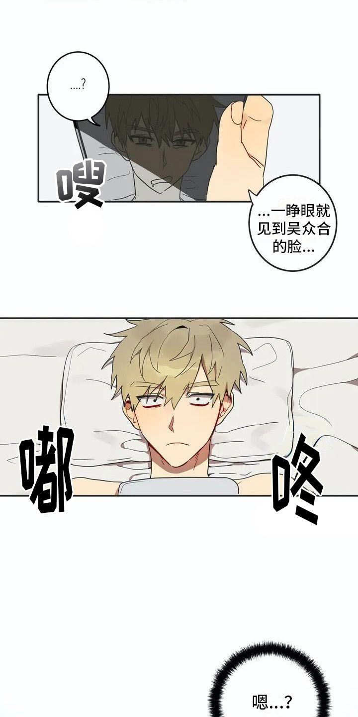 第2章：换脸13